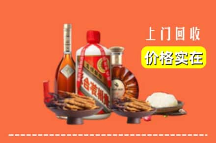 收购资讯:漳州市华安回收名酒地址
