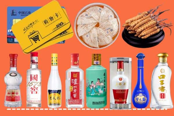 漳州市华安烟酒回收