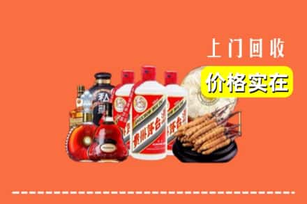 漳州市华安回收烟酒