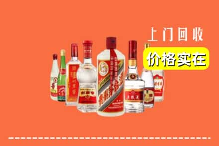 漳州市华安回收烟酒