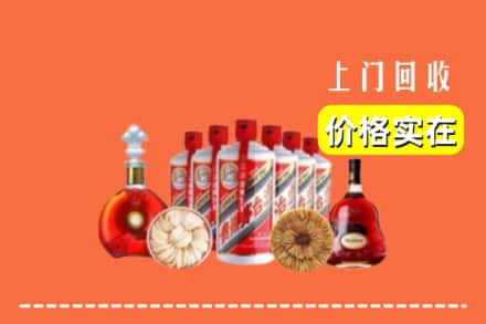 漳州市华安回收烟酒