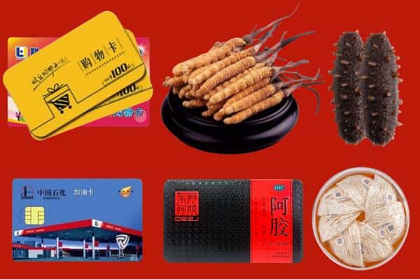 漳州市华安回收礼品