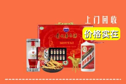 收购资讯:漳州市华安回收礼品