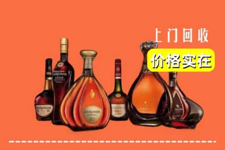 漳州市华安回收洋酒