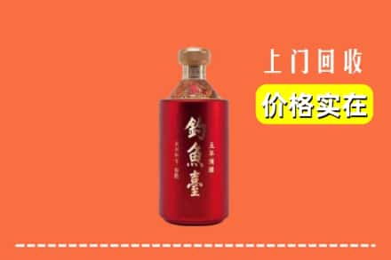 漳州市华安回收钓鱼台