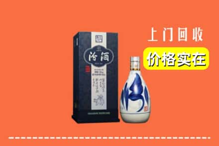 漳州市华安回收汾酒