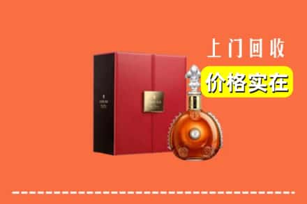 漳州市华安回收人头马