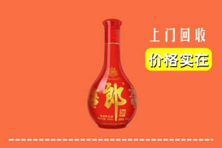 漳州市华安回收红花郎