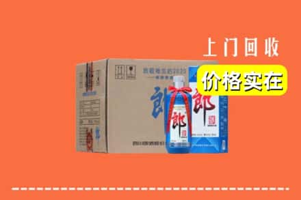 漳州市华安回收郎酒