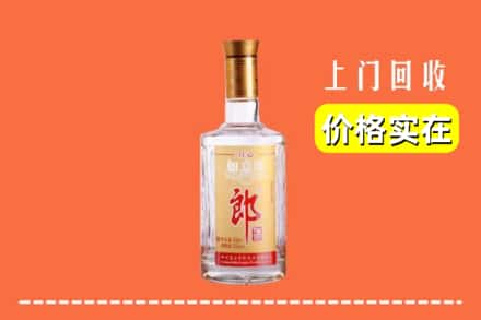 漳州市华安回收老郎酒