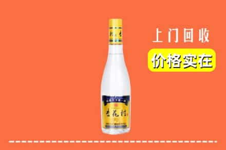 漳州市华安回收杏花村