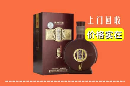 漳州市华安回收习酒