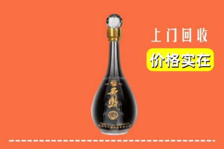 漳州市华安回收西凤酒
