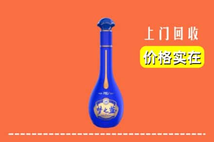 漳州市华安回收梦之蓝