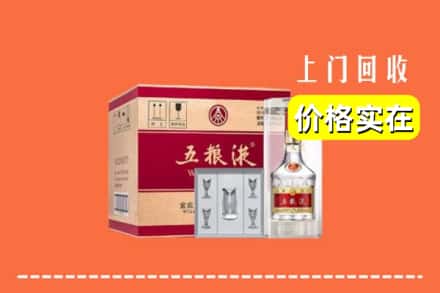 漳州市华安回收五粮液