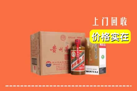 漳州市华安回收精品茅台酒