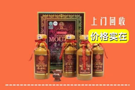 漳州市华安回收50年茅台酒