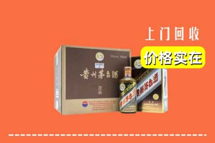 漳州市华安回收彩釉茅台酒