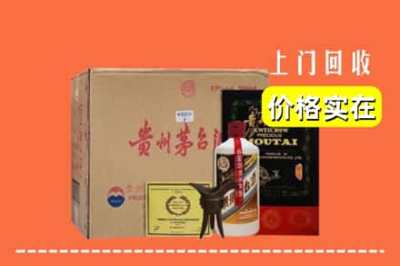 漳州市华安回收陈酿茅台酒