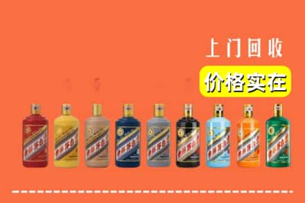 漳州市华安回收生肖茅台酒