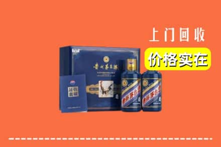 漳州市华安回收茅台酒瓶