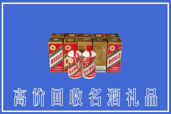 收购资讯:漳州市华安回收茅台酒多少钱
